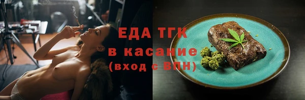 MDMA Premium VHQ Волоколамск