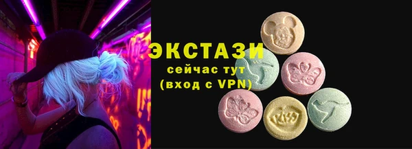 MDMA Premium VHQ Волоколамск