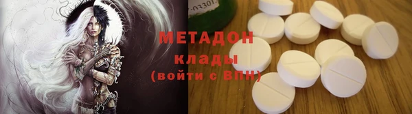 mdma Верея